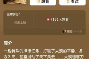 62歲李連杰復出！票房預測百億！中國武俠片要被吳京重新改寫了
