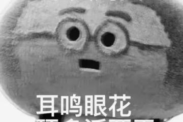 四代女團的時代落幕了….