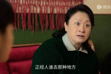 《六姊妹》大結局:晚年保胎生子,性生活不斷,王懷敏活該最圓滿