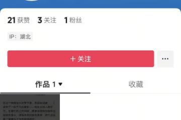 撒貝寧被親友坑慘!曝其堂哥欠債百萬,多個部門介入,曝現場照片