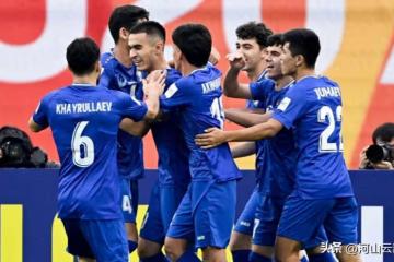 6-0！3-1！U20亞洲杯最新形勢：中國領銜4隊晉級8強，也有4隊出局