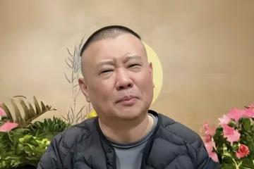 郭德綱穩了，中國戲曲學院高才生，京劇大賽金獎獲得者都為他說話
