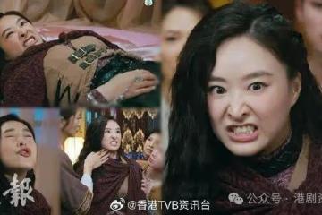 痞子無間道|陳瀅棄形象扮癲狗 惡搞《美麗戰場》變墳場