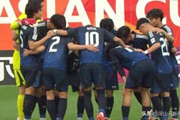 3-0！亞洲杯慘案：日本大勝力壓韓國登頂，進8強雙雙碰不到中國隊