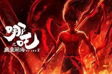 柏林電影節兩部華語片評分倒數!劉浩存答問題像絕望文盲