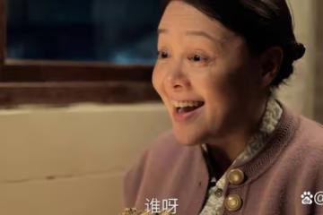 《六姊妹》看到劉媽年輕的經歷,才知她為何反對秋林和何家歡
