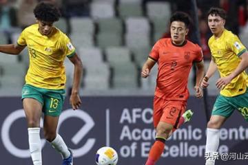 隨著中國1-2澳大利亞+卡達4-0,亞洲杯A組結束,最終積分榜出爐