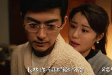 《六姊妹》看到秋林和麗莎復合,才知他對感情從不堅定
