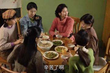 《六姊妹》：催二女兒再嫁，逼四女兒復婚，真不怪劉美心