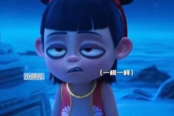 《哪吒2》：爆火，餃子卻閉關！他的「難受」，扯破了內娛的遮羞布