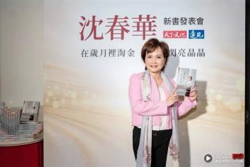 沈春華首曝離開主播台10年！遭兒女爆料私下一面