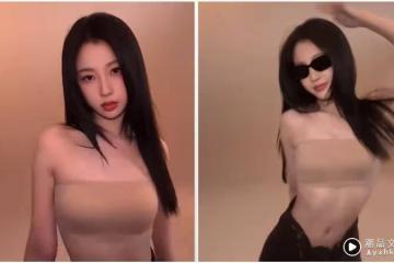根本裸T！內地當紅花旦僅穿膚色內衣入鏡　扭腰擺臀跳艷舞辣翻