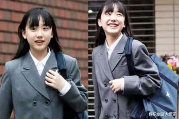 蘆田愛菜考入慶應大學 網友:娛樂圈真學霸