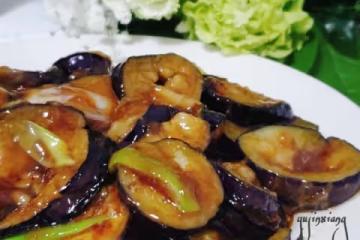 懶人版日式照燒茄子（好吃得一塌糊塗😂簡單快手）