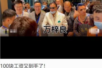 萬梓良現身商場引圍觀,一旁保鏢手臂肌肉太搶鏡,自曝工資100元