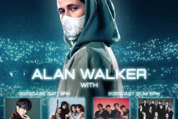 夢幻聯動！Alan Walker合體HIGHLIGHT、THE BOYZ　詳細資訊一次看