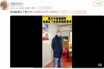 65歲葛優做核酸被偶遇,身形消瘦皺紋明顯,慰問醫護人員太親切