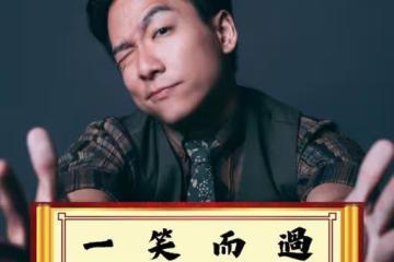 權樂告別式「脫口秀演員全來了」博恩一早到場「百靈果」凱莉哭紅眼
