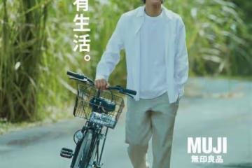 金城武「廣告遭質疑是AI」實拍影片流出「見白髮皺紋」網贊:自然的老去