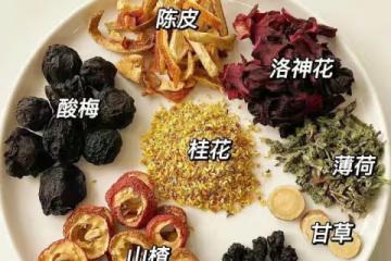 古法酸梅湯｜夏日必備！酸酸甜甜超好喝