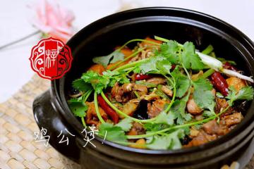 雞公煲（家庭簡單版）