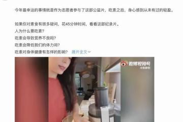 趙麗穎近況?張靜初翻車了?白宇競爭北斗?龔俊人緣好?飛輪海不和?