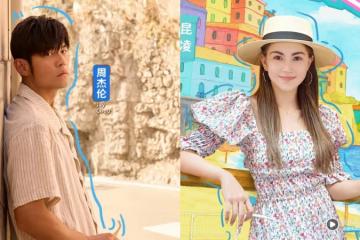 周杰倫、昆凌把《周遊記》拍成戀綜！說幾句話就貼貼抱抱