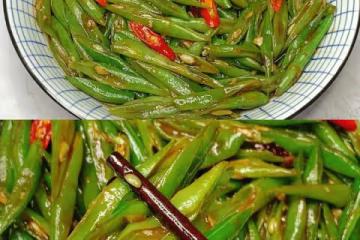 超級下飯的家常菜～清炒四季豆