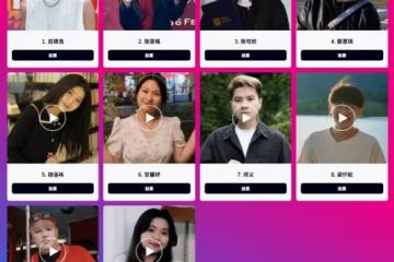 《X站 U Show 校園出道計劃》Top 10 人選出爐！ 來看看他們的自製影片