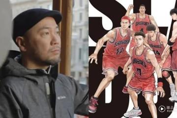 真正灌籃高手!井上雄彥19歲兒子日本職籃初登場 網贊:真人版宮城良田