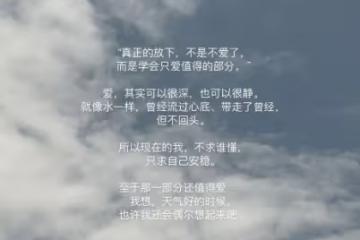 Akiyo 哭著跟過去的自己道別！把對方留下的香水、習慣都收好
