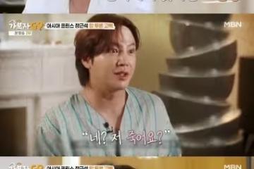 患癌症、患躁鬱症雙重打擊!張根碩曾躺病床上6個月
