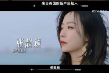 官宣!《亞洲新聲》Jessie J護航、尤長靖升格當導師 選新一代歌王