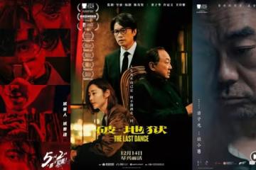 金像獎2025|劉青雲第4座金像獎影帝!衛詩雅首度封后 爆哭喊:阿哥我們得左了!