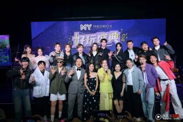 《MY FM 好玩盛典》圓滿落幕!菲道爾三獎得主成大贏家!