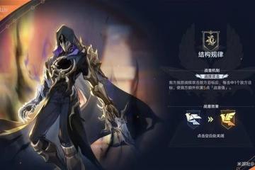 《崩壞：星穹鐵道》3.2版虛構敘事其四攻略