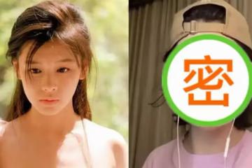 徐若瑄近照大變樣，雙眼皮太寬，意外撞臉王心淩，被網友嘲笑蛤蟆成精