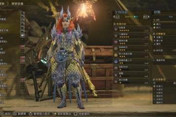 《怪物獵人：荒野》操蟲棍力量解放配裝分享