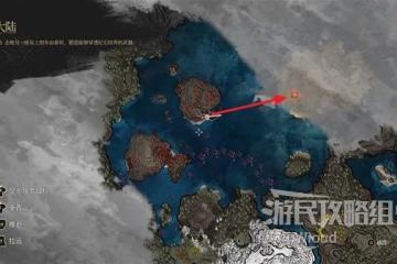 《光與影：33號遠征隊》55號日誌獲取方法