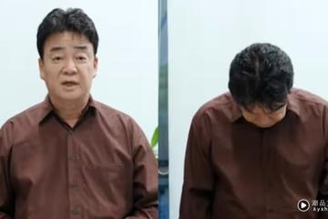 酒局面試、掛羊頭賣狗肉!《黑白大廚》白種元宣布中斷演藝活動