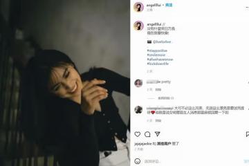 呂良偉侄女改名回內地發展,入行5年首演女一,29歲顏值高身材好