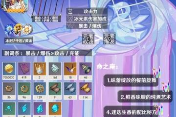 《原神》5.6上半卡池抽取建議