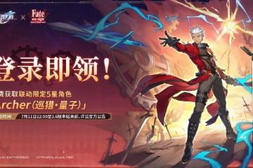 崩壞星穹鐵道fate聯動活動有哪些-fate聯動內容一覽