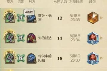 《爐石傳說》惡魔獵手卡組構築分享
