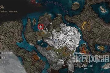 《光與影：33號遠征隊》門將支線任務攻略