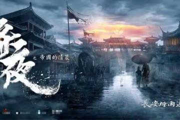 劉亦菲吳磊合體，《長陵》影視化確定，毫無CP感能撐起一部劇？