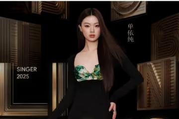 單依純在《歌手2025》發布會上公然打瞌睡！大膽反嗆記者問題