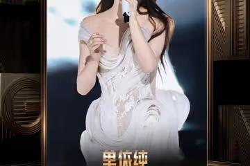 《歌手2025》首輪就淘汰人！單依純勇奪第一 「外國女歌手」竟然墊底出局！