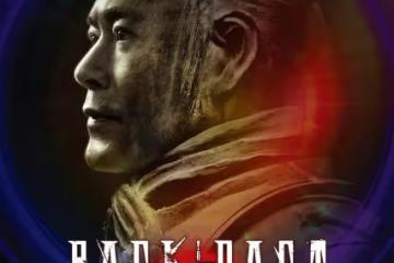 電影版《尋秦記》2026年賀歲檔解禁！郭羨妮、滕麗名回歸 竟少了江華！