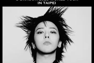 G-DRAGON小巨蛋演唱會搶票昨「0秒秒殺」今下午13:00把握最後機會！